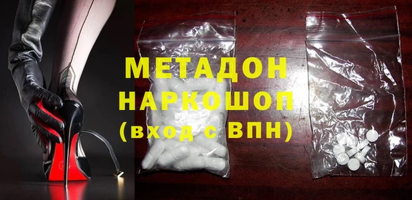 MDMA Верхнеуральск