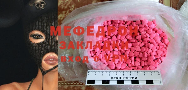 MDMA Верхнеуральск