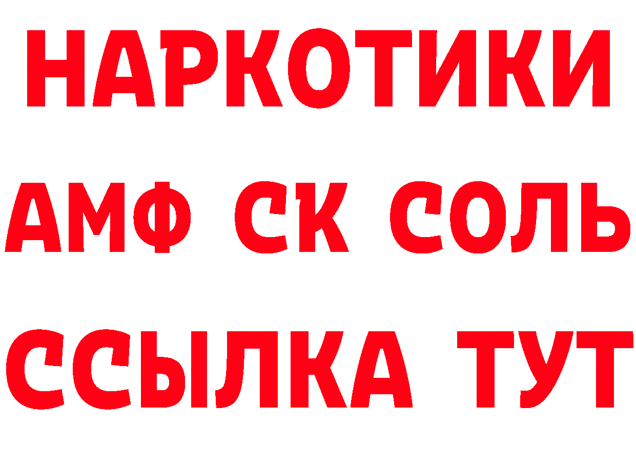 А ПВП VHQ маркетплейс площадка мега Александров